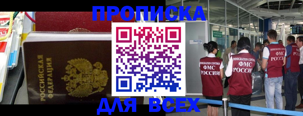 форма 3 в Урайе